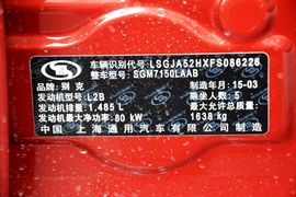 2015款别克凯越1.5L自动经典型