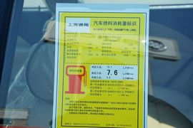 2015款别克凯越1.5L自动经典型