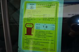 2015款斯柯达明锐旅行版1.8T尊贵版