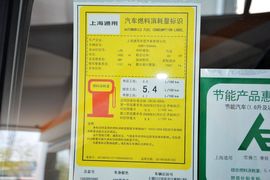 2015款雪佛兰赛欧3