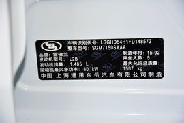 2015款雪佛兰赛欧3