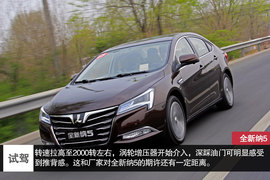 外观小改/1.8T动力提升
