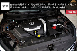 外观小改/1.8T动力提升