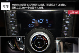 外观小改/1.8T动力提升