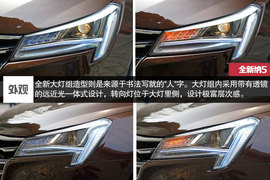 外观小改/1.8T动力提升