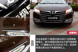 外观小改/1.8T动力提升