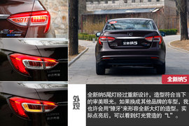 外观小改/1.8T动力提升