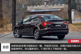 外观小改/1.8T动力提升