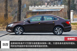 外观小改/1.8T动力提升