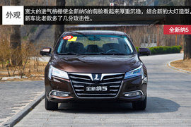 外观小改/1.8T动力提升