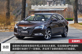 外观小改/1.8T动力提升