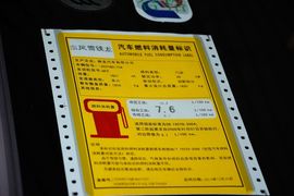 2015款雪铁龙全新爱丽舍