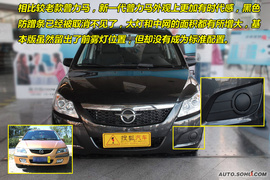 2009款海马新一代普力马到店实拍