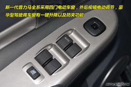 2009款海马新一代普力马到店实拍