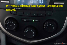 2009款海马新一代普力马到店实拍