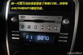 2009款海马新一代普力马到店实拍