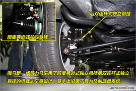 2009款海马新一代普力马到店实拍