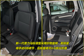 2009款海马新一代普力马到店图解