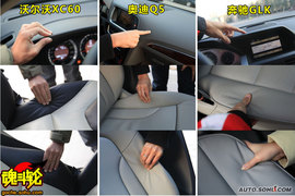 2010款奥迪Q5试驾