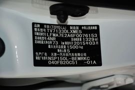 2014款丰田威驰1.3L手动