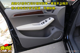 2010款奥迪Q5试驾