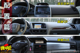 2010款奥迪Q5试驾