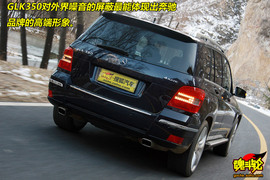 2009款奔驰GLK350试驾