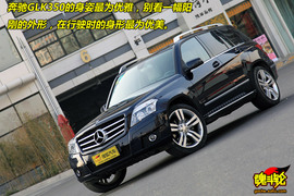 2009款奔驰GLK350试驾