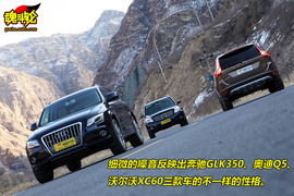 2009款奔驰GLK350试驾