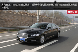 捷豹XJL80周年典藏版试驾体验