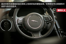 捷豹XJL80周年典藏版试驾体验