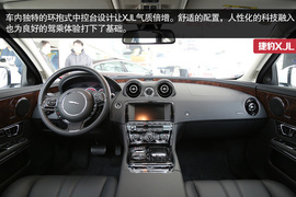 捷豹XJL80周年典藏版试驾体验