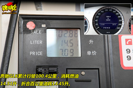 2009款奔驰GLK350试驾