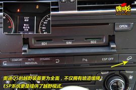 2010款奥迪Q5