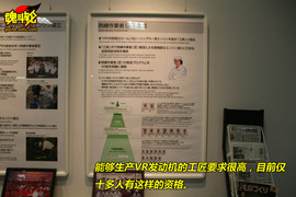 2009款日产GT-R日本试驾
