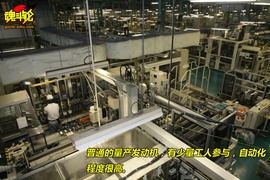 2009款日产GT-R日本试驾