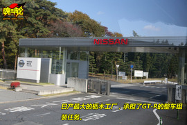 2009款日产GT-R日本试驾