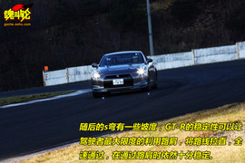 2009款日产GT-R日本试驾