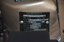 2014款中华H530