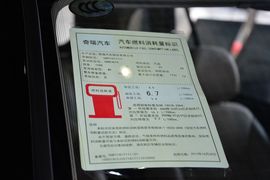 2014款奇瑞瑞虎3
