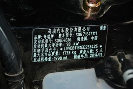 2014款奇瑞瑞虎3
