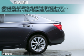 上海车展别克威朗实拍图解