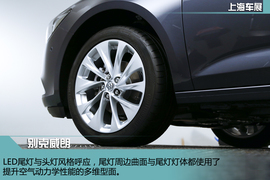 上海车展别克威朗实拍图解