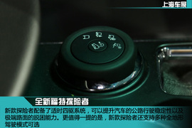 上海车展新车解码全新福特探险者