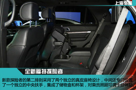 上海车展新车解码全新福特探险者