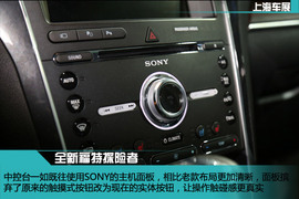 上海车展新车解码全新福特探险者