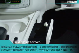上海车展:全新一代smart