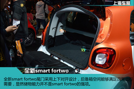 上海车展:全新一代smart