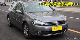 2009款大众高尔夫6试驾