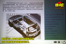 2009款大众高尔夫6试驾